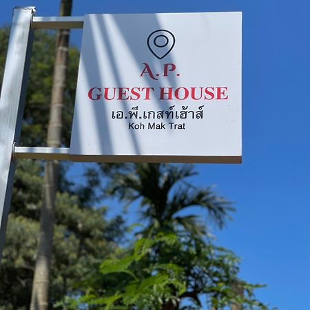 A.P.Guesthouse Mak-sziget Kültér fotó